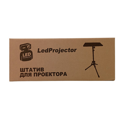 Штатив для проектора LedProjector StandPro