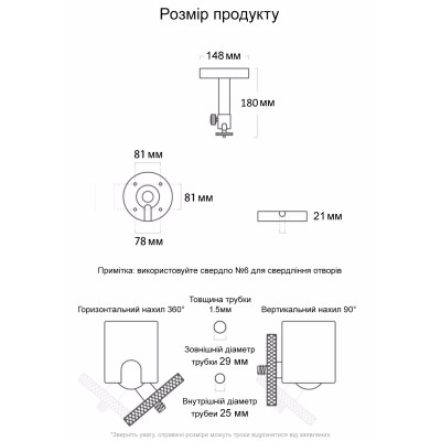 Стельовий кронштейн для проектора Jenovox X-Roof (180 мм) Стельовий кронштейн для проектора Jenovox X-Roof (180 мм)