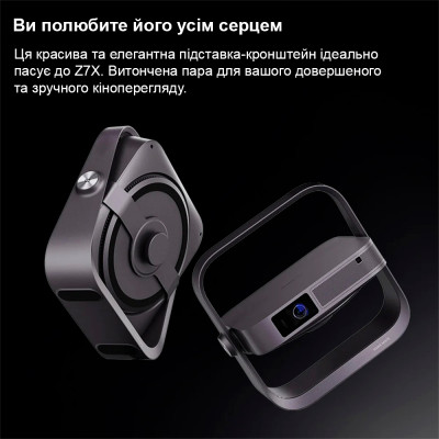 XGIMI Z7x