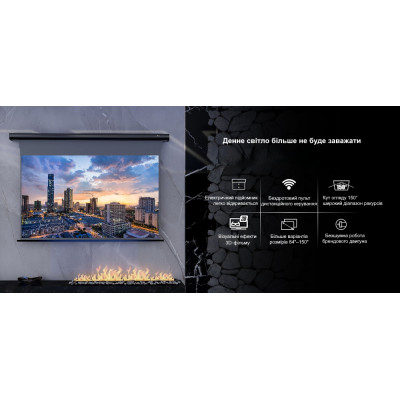 ALR экран для проектора VividStorm ALR 120" (Black)