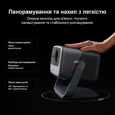 Проєктор JMGO N1 Ultra Проєктор JMGO N1 Ultra