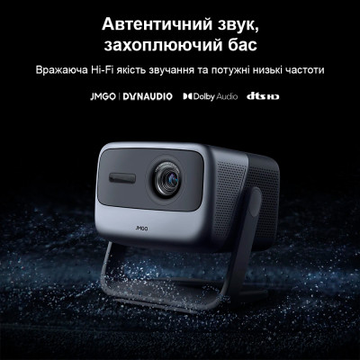 Проєктор JMGO N1 Ultra Проєктор JMGO N1 Ultra