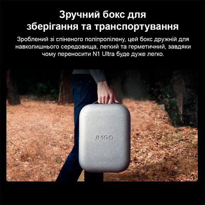 Проєктор JMGO N1 Ultra Проєктор JMGO N1 Ultra
