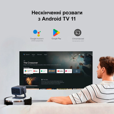 Проєктор JMGO N1 Ultra Проєктор JMGO N1 Ultra