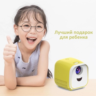 LedProjector L1 (Yellow-White)