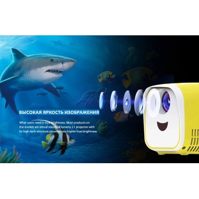 LedProjector L1 (Yellow-White)