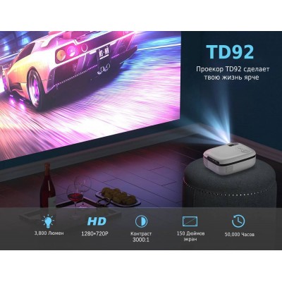 ThundeaL TD92 (multi-screen version)