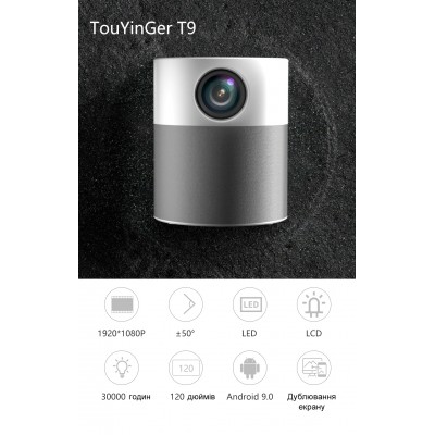 TouYinger T9 (android version)