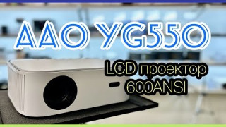 Відеоогляд AAO YG550 Android