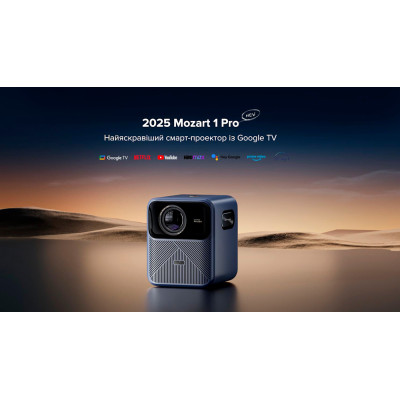 Xiaomi Wanbo Mozart 1 Pro