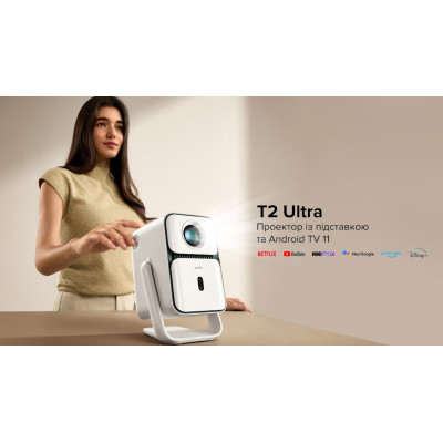 Xiaomi Wanbo T2 Ultra