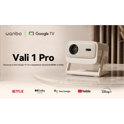 Xiaomi Wanbo Vali 1 Pro Xiaomi Wanbo Vali 1 Pro