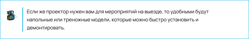 Совет по видам экранов для разных сценариев использования