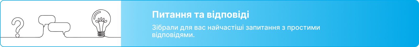 Питання та відповіді про проєктори: збірка найчастіших запитань з простими відповідями