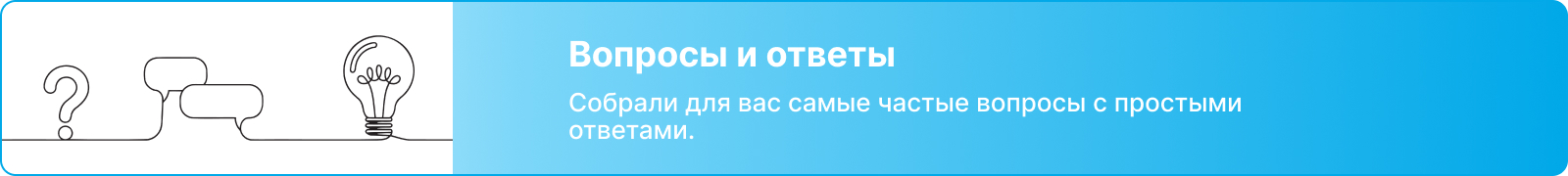 Вопросы и ответы о проекторах: сборник наиболее часто задаваемых вопросов с простыми ответами